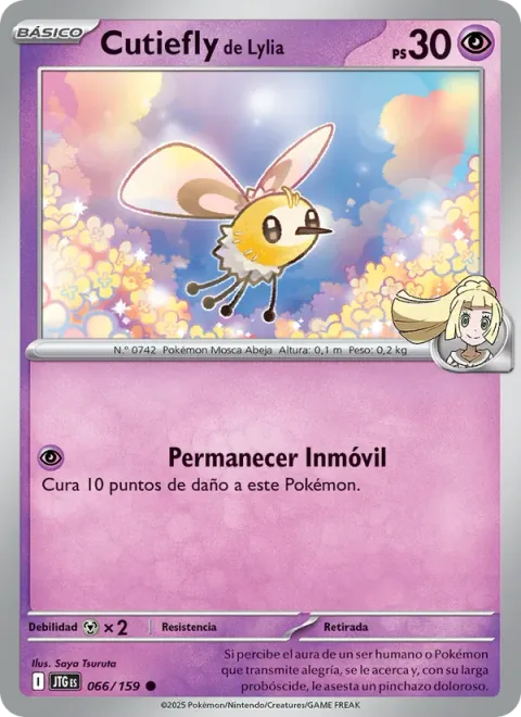 Lillie's Cutiefly [Hold Still]