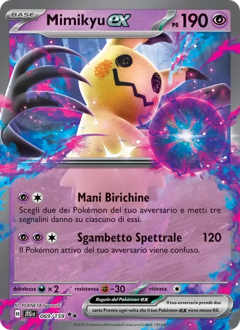 Mimikyu ex [Mischievous Hands | Ghostly Trip]