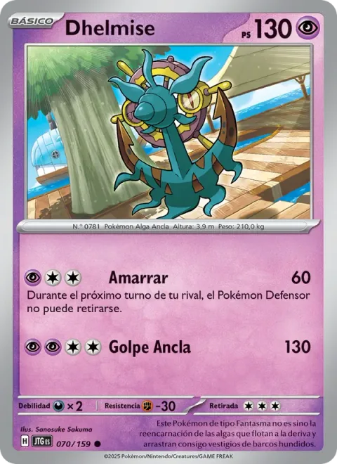 Dhelmise [Bind Down | Anchor Smash]