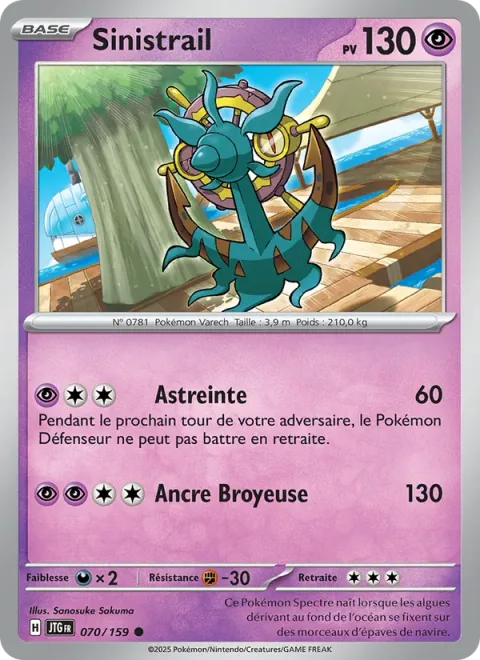 Dhelmise [Bind Down | Anchor Smash]