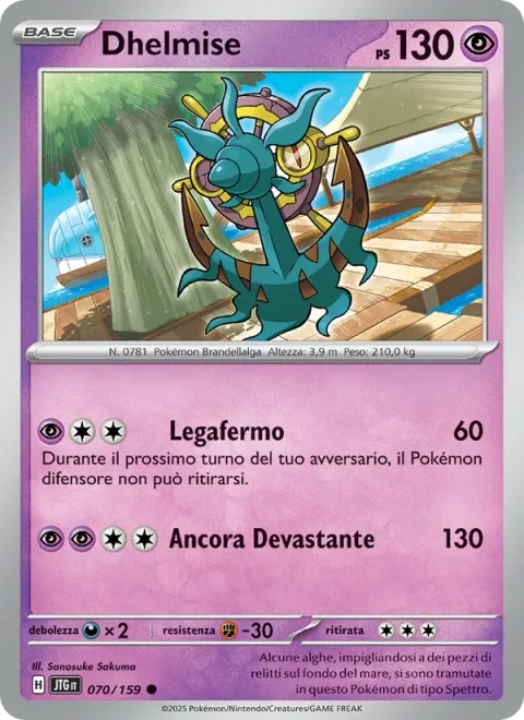 Dhelmise [Bind Down | Anchor Smash]
