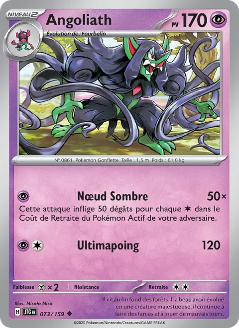 Grimmsnarl [Shadowy Knot | Mega Punch]