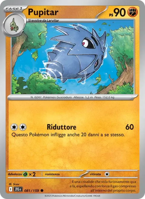 Pupitar [Take Down]
