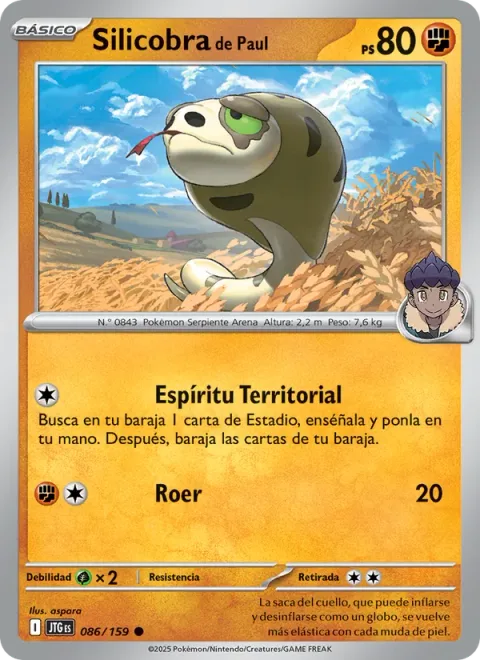 Hop's Silicobra [Turf Maker | Gnaw]