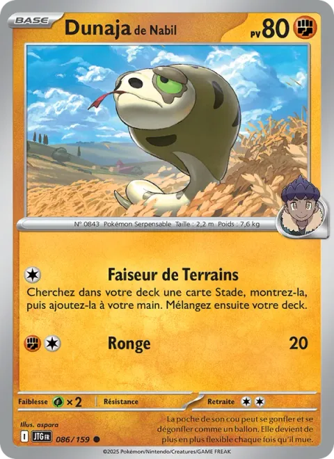 Hop's Silicobra [Turf Maker | Gnaw]