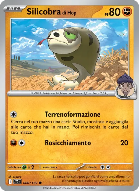 Hop's Silicobra [Turf Maker | Gnaw]