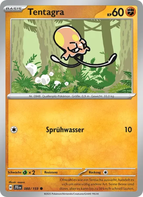 Toedscool [Spray Fluid]
