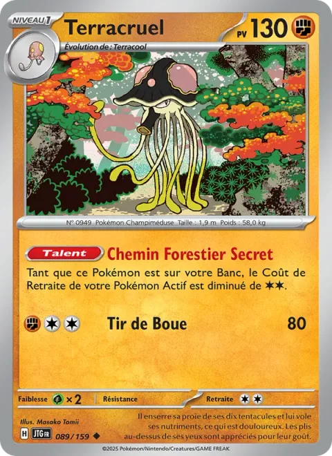 Toedscruel [Secret Forest Path | Mud Shot]