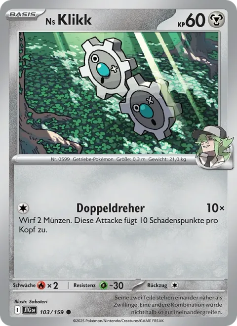 N's Klink [Double Spin]