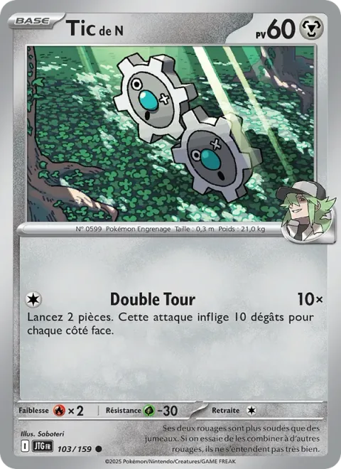 N's Klink [Double Spin]