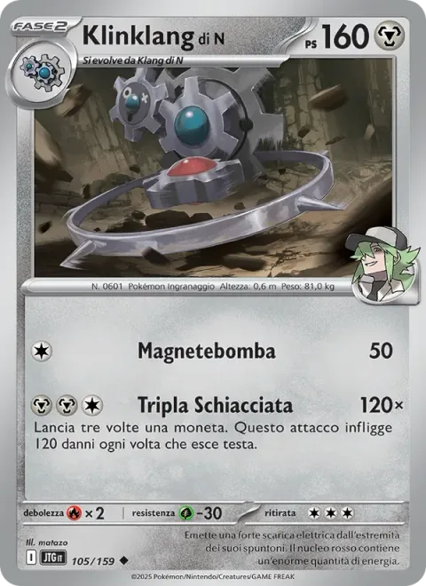 N's Klinklang [Magnetic Blast | Triple Smash]