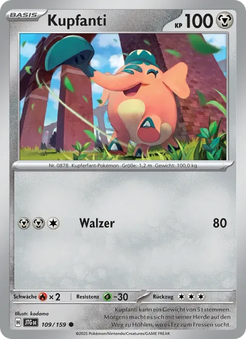 Cufant [Rollout]