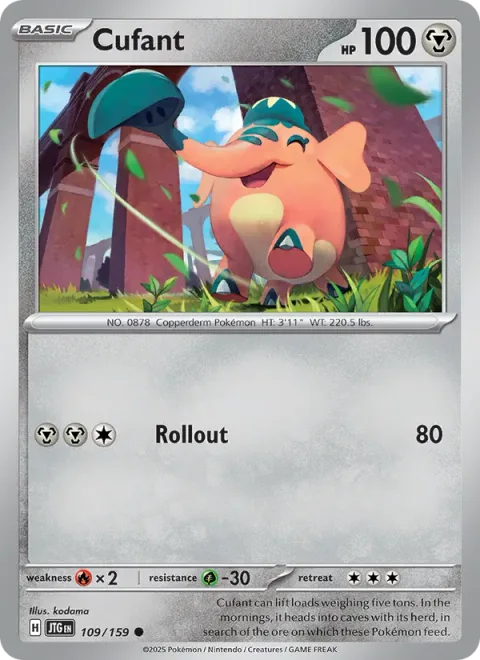 Cufant [Rollout]