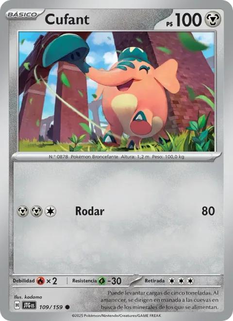 Cufant [Rollout]