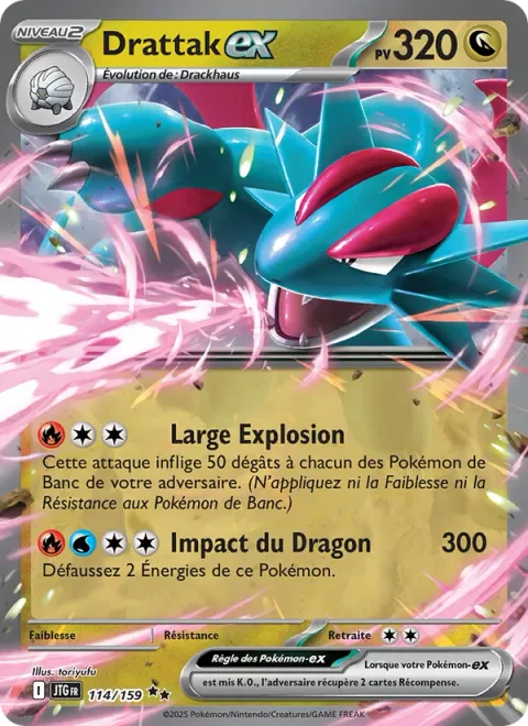 Salamence ex [Wide Blast | Dragon Impact]