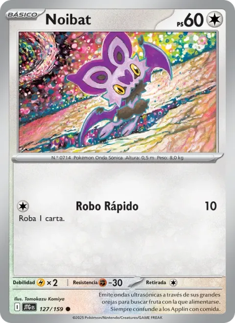 Noibat [Rapid Draw]