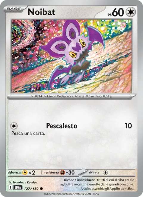 Noibat [Rapid Draw]