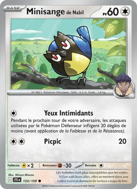 Hop's Rookidee [Intimidating Stare | Peck]