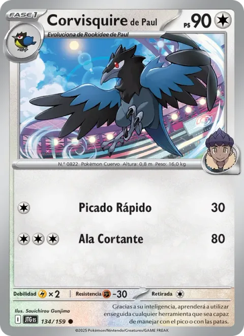 Hop's Corvisquire [Speed Dive | Razor Wing]