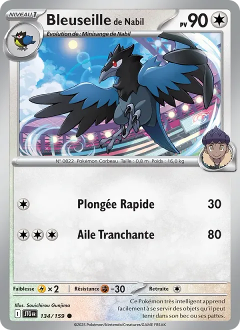 Hop's Corvisquire [Speed Dive | Razor Wing]