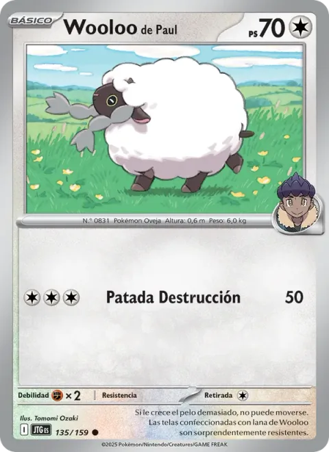 Hop's Wooloo [Smash Kick]