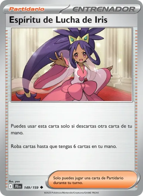 Iris's Fighting Spirit