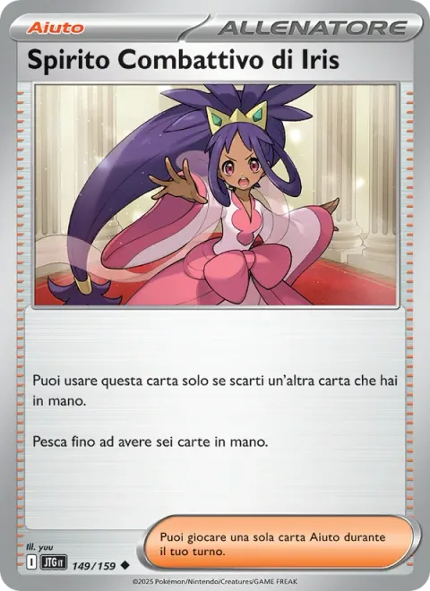 Iris's Fighting Spirit