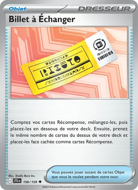Redeemable Ticket