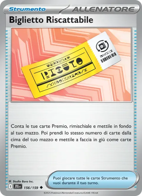 Redeemable Ticket