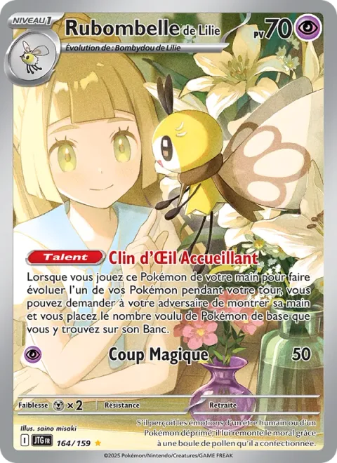 Lillie's Ribombee [Inviting Wink | Magical Shot]