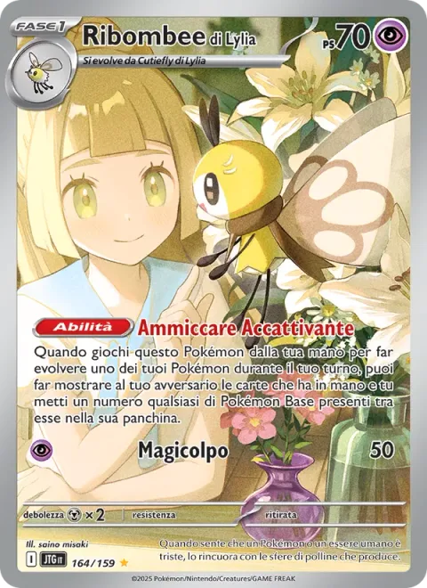 Lillie's Ribombee [Inviting Wink | Magical Shot]