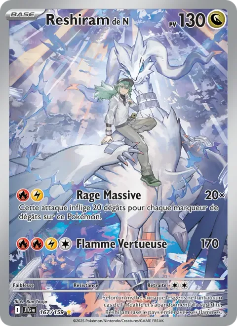 N's Reshiram [Powerful Rage | Virtuous Flame]