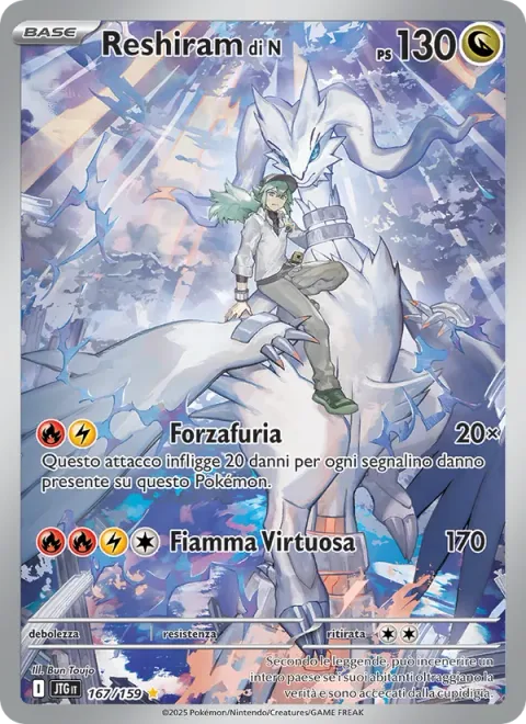 N's Reshiram [Powerful Rage | Virtuous Flame]