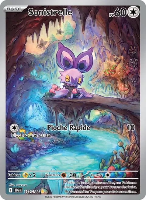 Noibat [Rapid Draw]
