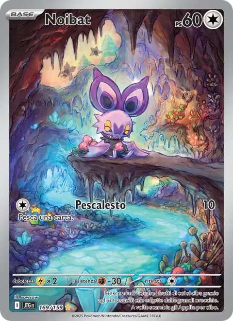 Noibat [Rapid Draw]