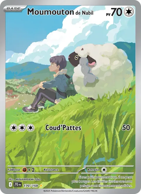 Hop's Wooloo [Smash Kick]