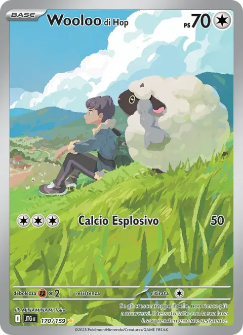 Hop's Wooloo [Smash Kick]