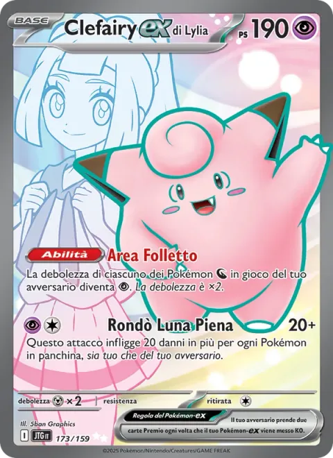 Lillie's Clefairy ex [Fairy Zone | Full Moon Rondo]
