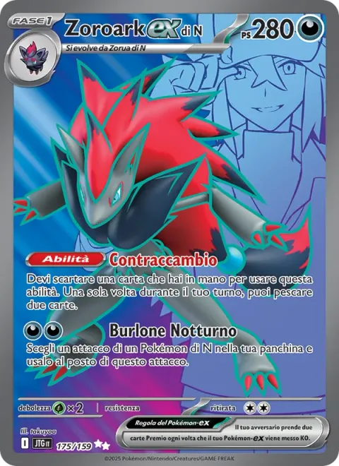 N's Zoroark ex [Trade | Night Joker]