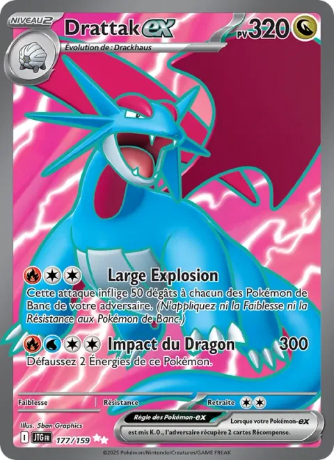 Salamence ex [Wide Blast | Dragon Impact]