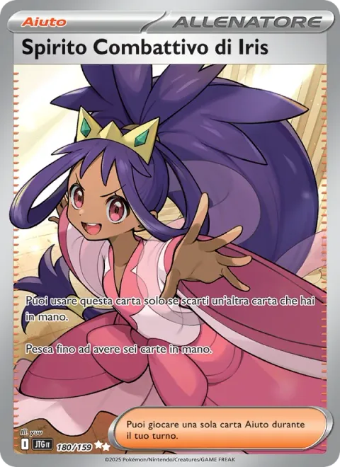Iris's Fighting Spirit