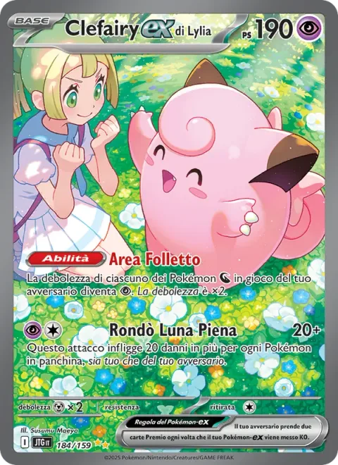Lillie's Clefairy ex [Fairy Zone | Full Moon Rondo]
