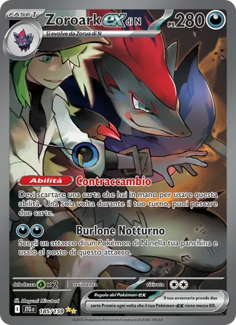 N's Zoroark ex [Trade | Night Joker]