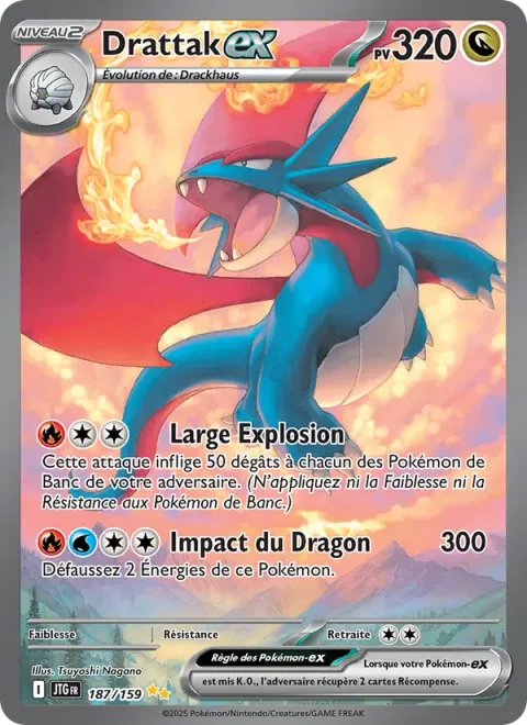 Salamence ex [Wide Blast | Dragon Impact]