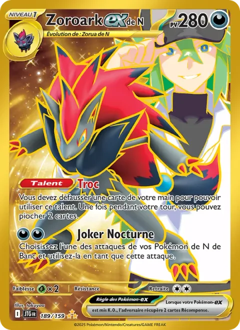 N's Zoroark ex [Trade | Night Joker]