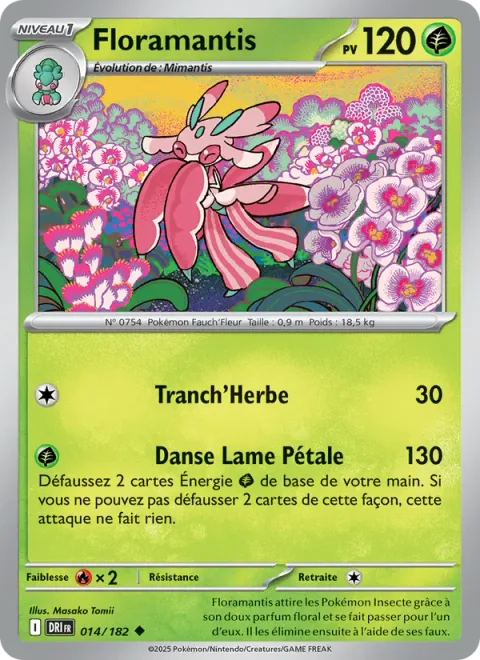Lurantis [Razor Leaf | Petal Blade Dance]
