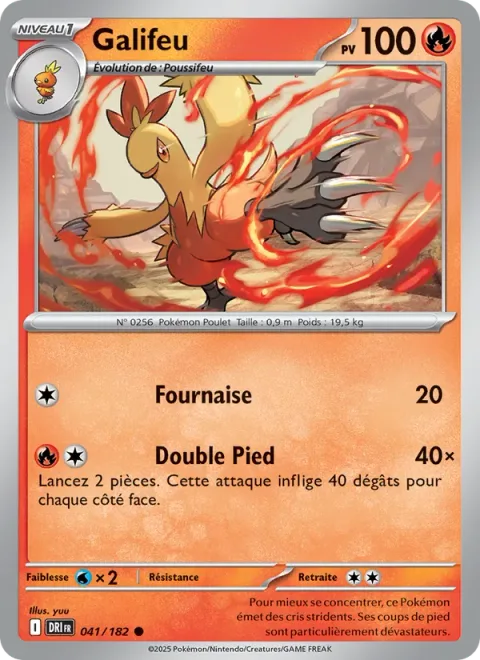 Combusken [Combustion | Double Kick]