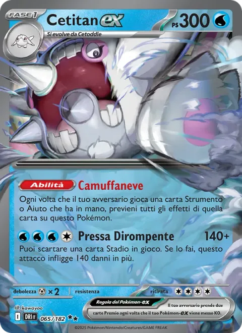 Cetitan ex [Snow Camouflage | Crushing Press]