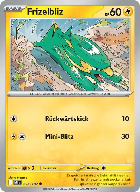 Electrike [Rear Kick | Tiny Bolt]