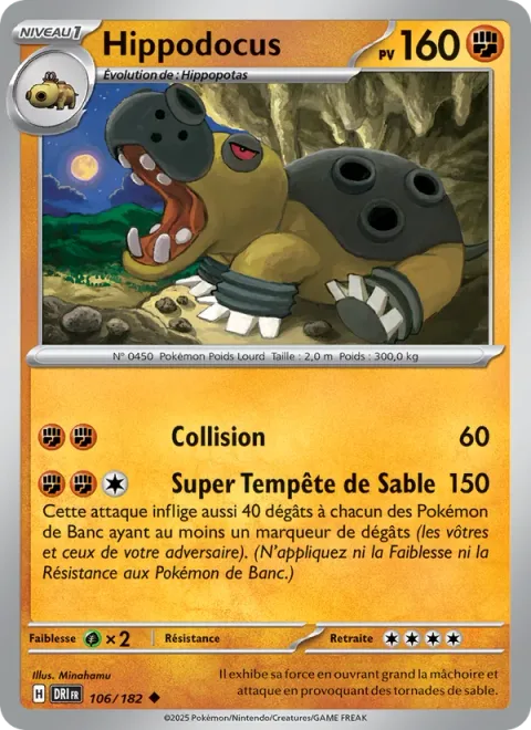 Hippowdon [Ram | Super Sandstorm]